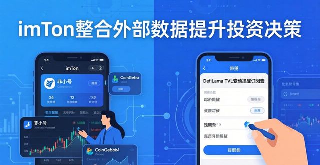 外部性知乎_如何在imToken官网下载中整合外部资源,提高投资决策的全面性与准确性。_外部性解决办法